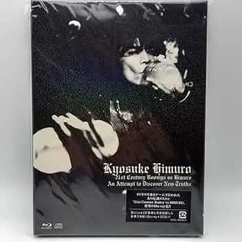 希少 氷室京介 Blu-ray GIGS BOOWY TO HIMURO 希少 氷室京介 Blu-ray GIGS BOOWY TO HIMURO 希少 氷室京介 Blu